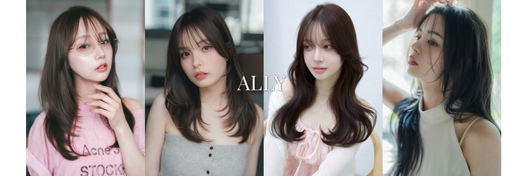 アリー 原宿 表参道(ALLY)のサロンヘッダー