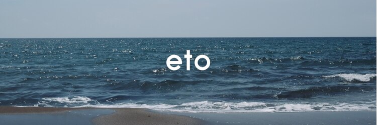 エト(eto)のサロンヘッダー