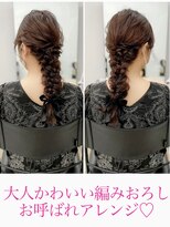 大人可愛いお呼ばれアレンジ　編み下ろし　みつあみ二次会結婚式