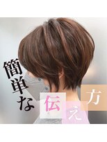 アソビ 表参道(ASOBI)&nbsp;黄金比　襟足シュッと　ショートボブ　伝え方