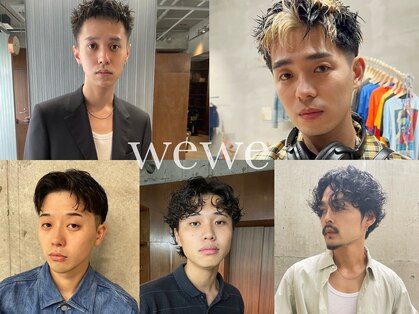 ウェウェ(wewe)の写真