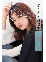 ニーズ バイ ワンコンセプト(Needs by ONE CONCEPT) 逆三角型/シースルーバング/似合わせカット/韓国ヘア/前髪カット