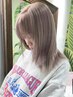 【オシャレなダブルカラー】ケアブリーチ＋全体カラー＋カット