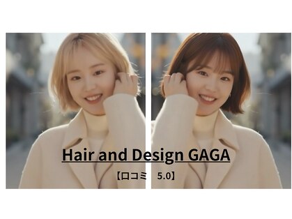 ガガ(GAGA)の写真