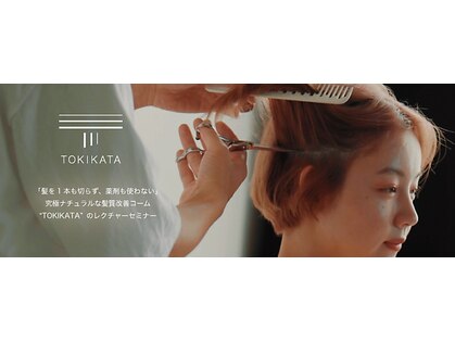 ヘアークリアー 蕨の写真