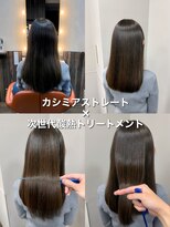 セレスト 福岡天神店(CELESTE)&nbsp;＊圧倒的な艶髪＊カシミアストレート×髪質改善＊