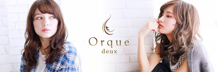 オルクドゥ(Orque deux)のサロンヘッダー
