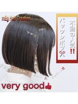 メグヘアークリエーション 川崎矢向(mEg hair creation) リアルヘアスタイル8