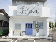 チャロ(Challo)