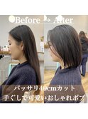 バッサリ40cmカット!!手ぐしで可愛くなるボブ◎