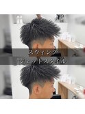 スウィングジェットスタイル