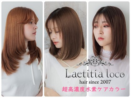 ラエティティア ロコ 刈谷店(Laetitia loco)の写真