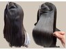 【倉田指名限定】Special美髪矯正＋カット＋高濃度栄養補給トリートメント
