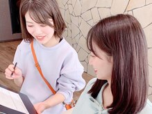 【カウンセリング】お客様のお悩みとなりたいをこぼさずキャッチ♪