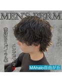 《　波打ちスパイラル　》メンズパーマ！