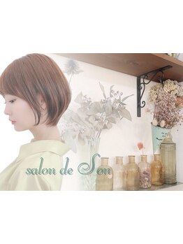 顔・頭の形、雰囲気に似合わせ♪ 伸びてきても扱いやすく、お任せでもOK！理想の仕上がりを叶えます◎