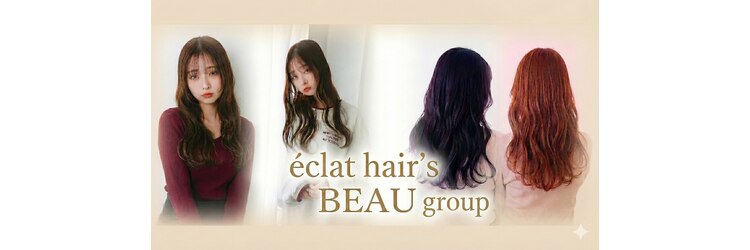 エクラヘアーズボウグループ(eclat hair’s BEAU group)のサロンヘッダー