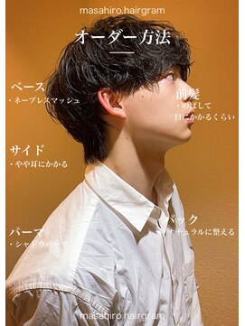 ディータ(Dita) 無造作シャドウルーズスパイラルマッシュパーマ大宮メンズパーマ