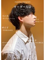 ディータ(Dita) 無造作シャドウルーズスパイラルマッシュパーマ大宮メンズパーマ