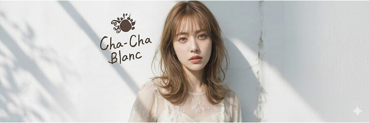 チャチャブラン(cha-cha Blanc)のサロンヘッダー