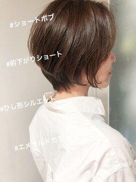 ダーツ(darts) 【drats 松永雄樹】大人ショートボブ