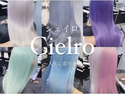 シェイロ(Cielro)の写真