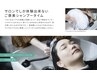 ◎癒しmenu◎marbb泡スパ30分＋シャンプー&ブロー付き