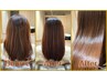 当日限定クーポン！美髪ストレートエステ〈カット×縮毛矯正×髪質改善〉