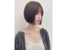 オーガニック白髪染めリタッチ＋カット＋2stepTR ￥14.300→￥11.000