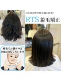 縮毛矯正（LINE予約のみQRから登録お願い致します）
