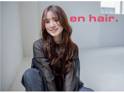 エンヘアー(en hair.)の写真