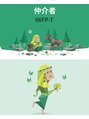 マーメイドヘアー(mermaid hair)&nbsp;私のMBTIはINFP(仲介者)です☆