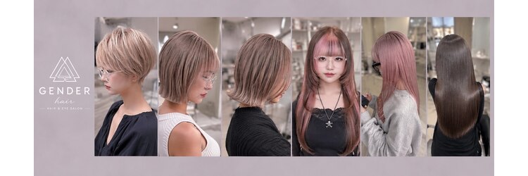 ジェンダー(GENDER)のサロンヘッダー