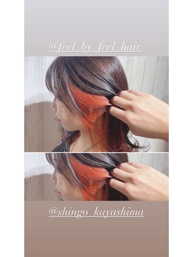 フィール ヘアー(feel hair) インナーcolor