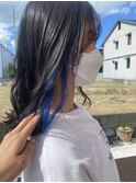 ブルーインナーカラー
