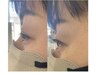 ラッシュリフト上まつげ
