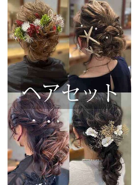 20代30代40代♪大人かわいいヘアセット＆ヘアアレンジ