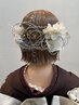 【NOA指名限定】ヘアアレンジ・セット　通常￥4330→￥3300