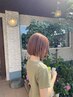カット＋ケアトリートメント￥7,380→￥5,904　【松下限定】