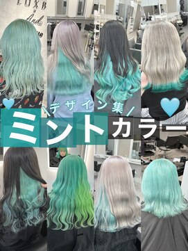 シェイロ(Cielro) 【おすすめ！ミントカラー】SAKI
