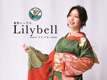 リリベル(Lily bell)の写真