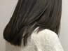 【4回目以降】カット＋プレミアムカラー＋オージュアTR＋W炭酸ケア
