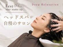 フェスト ヘア メイクアップ(Fest hair makeup)
