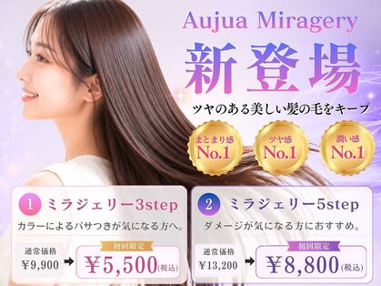 ルービック なかもず(Rubik's)の写真