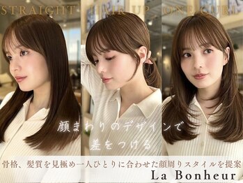 ラボヌールヘアー オリビエ 北千住店(La Bonheur hair Olivier)の写真/《韓国風×小顔魅せ》骨格や髪質を見極めmm単位でこだわるレイヤーカットで垢抜け【北千住/髪質改善/韓国】
