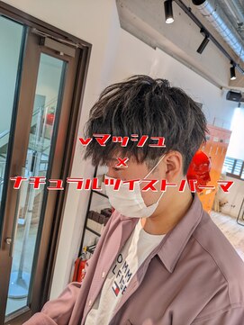コワファーストナガサキシャンプーボーイ(COIFF1RST NAGASAKI SHAMPOO BOY) vマッシュ×ナチュラルツイストパーマ