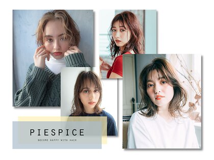 ピースパイス(PIESPICE)の写真