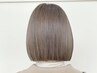 【こんな髪に憧れた】カット＋髪質改善美髪ストレート￥18,700 ※澤指名不可