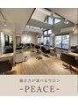 ピース(PEACE) ピース リクルート