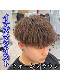 イナズマツイスト/ウォームブラウン